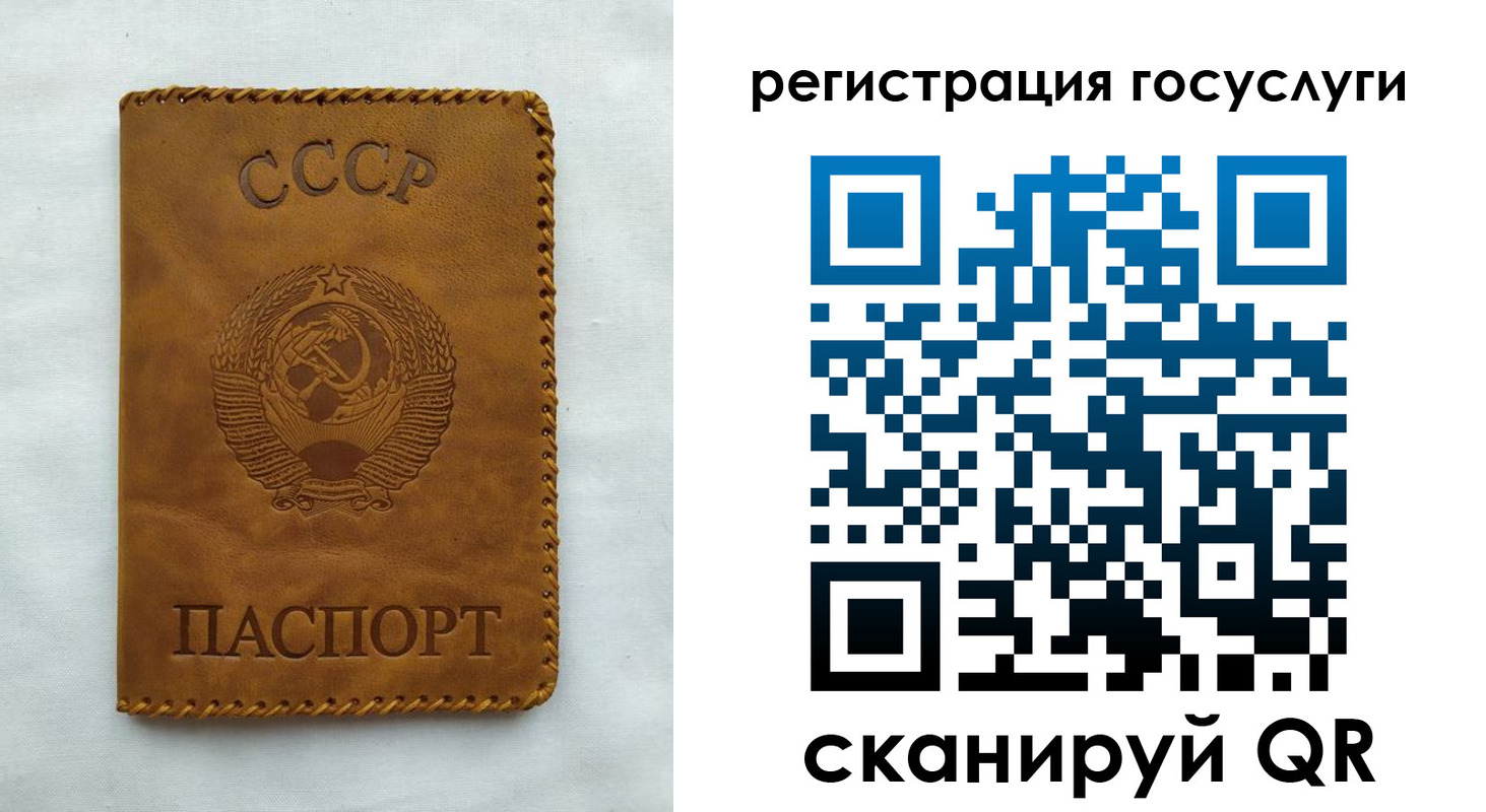 временная регистрация гарантия в Назрани
