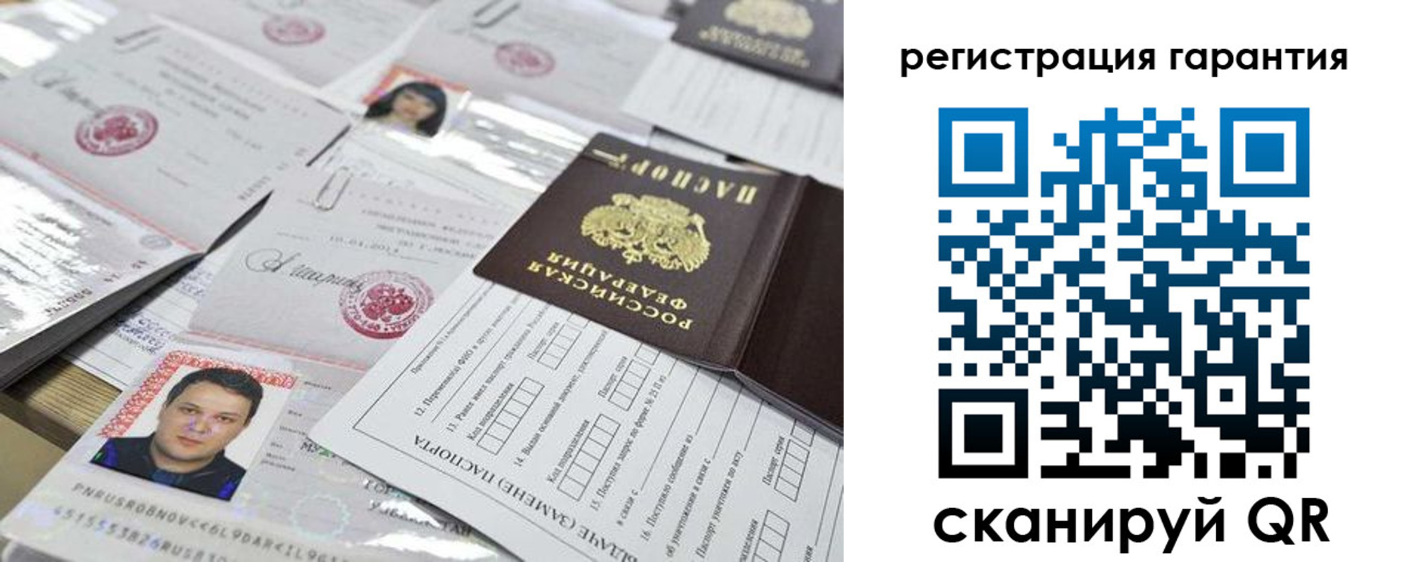 прописка ребенка в Назрани